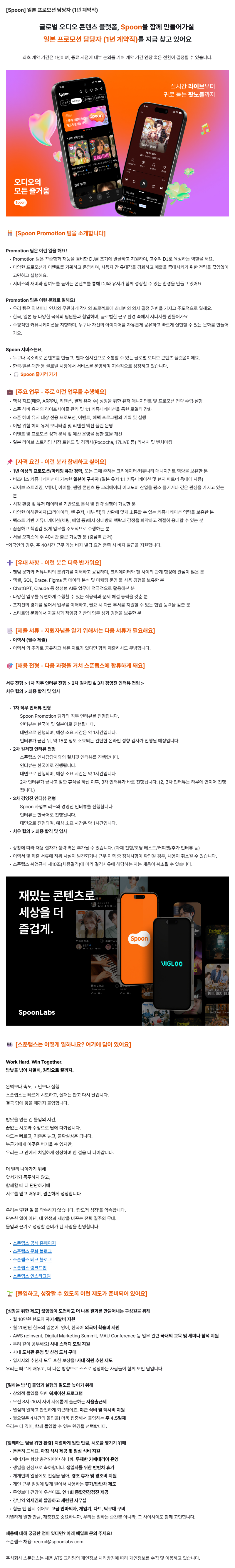 Contents image